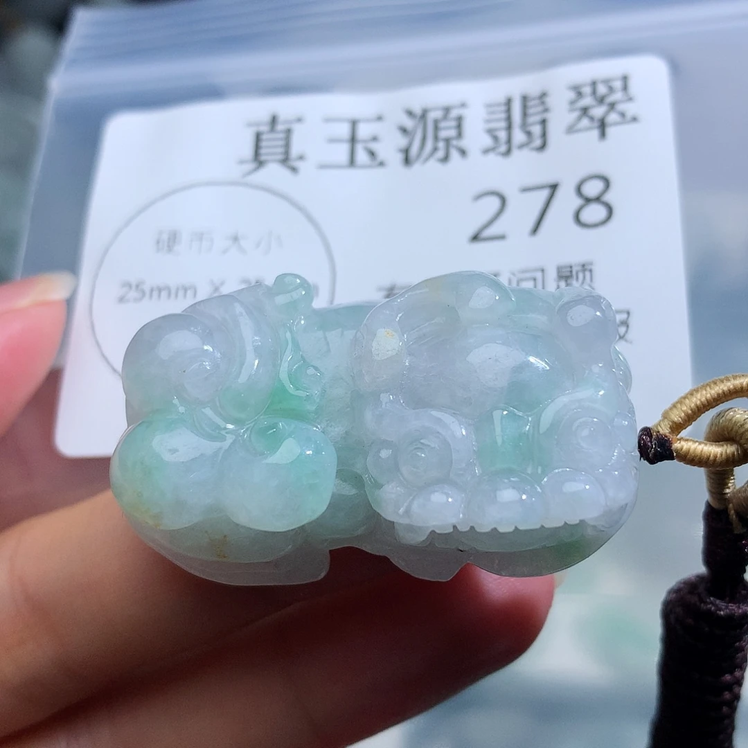 翡翠未镶嵌颈饰278