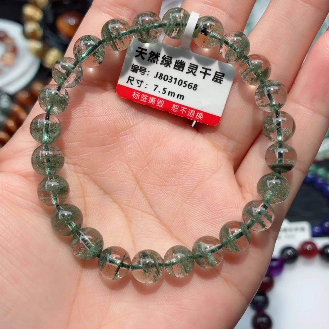 未镶嵌水晶手链绿幽灵千层