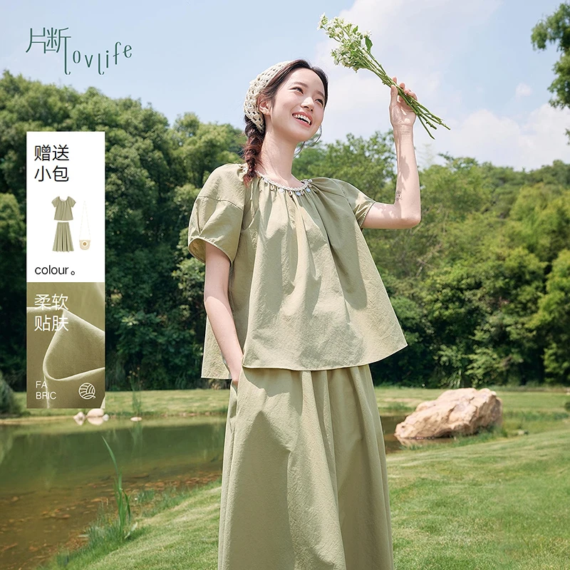 片断套装女2025夏季新款泡泡袖小衫松紧a字半裙清冷松弛感穿搭