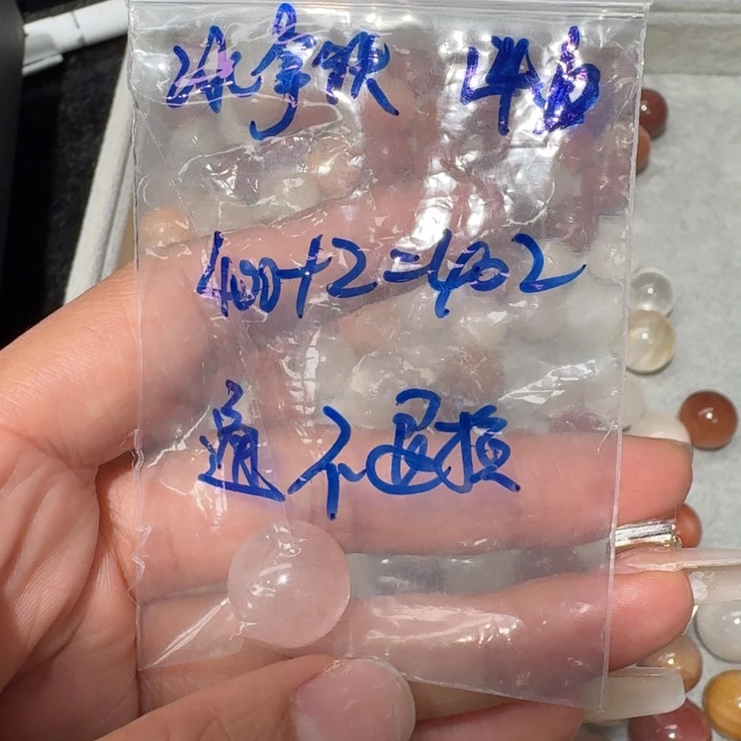 冰***铁未镶嵌珠宝半成品水晶