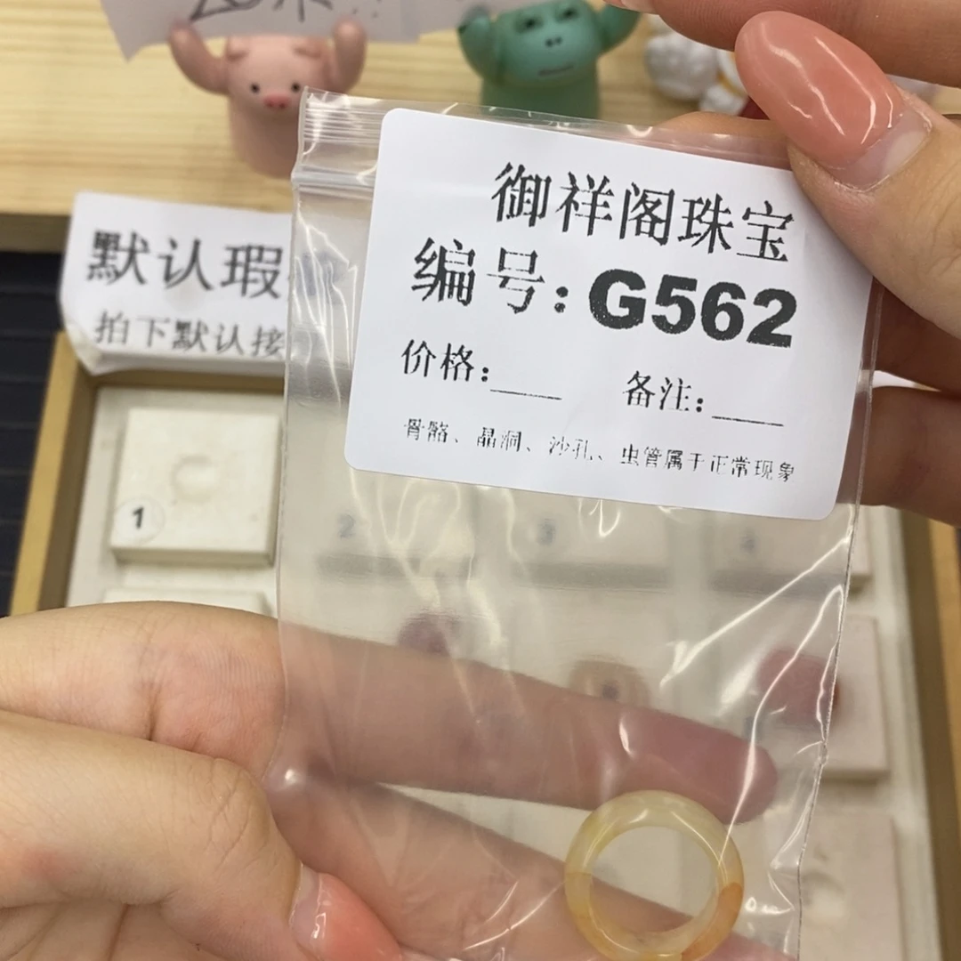 硅化珊瑚（珊瑚玉）合金戒指