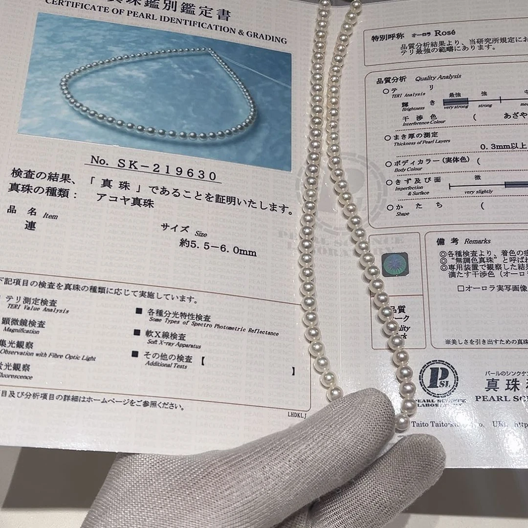 海水珍珠颈饰未镶嵌