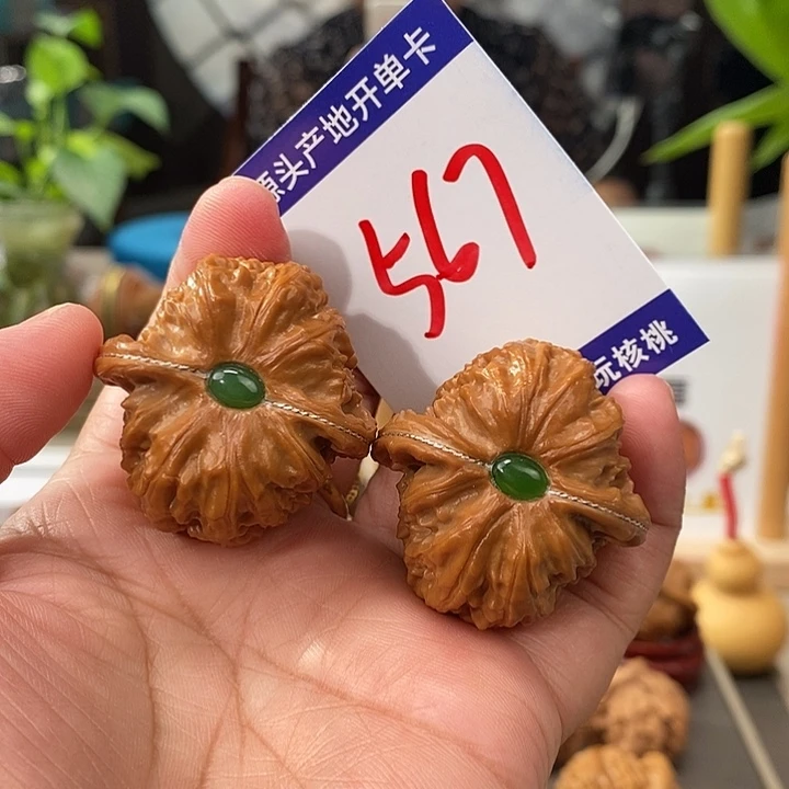 文玩核桃把件37银镶玉三角白567号