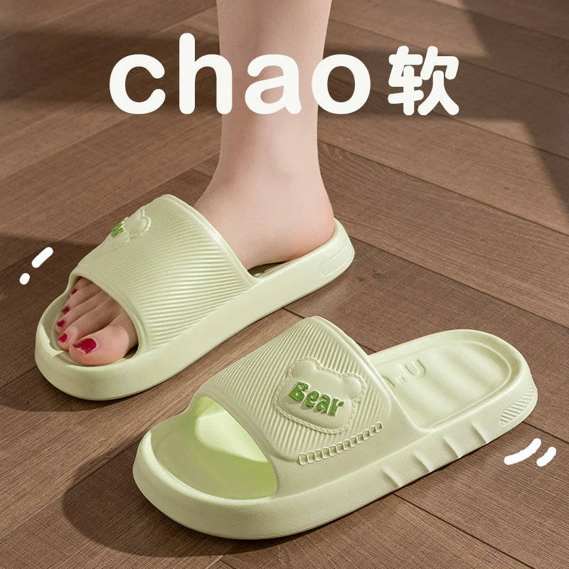 2025夏季新款爆款一字拖女eva厚底踩屎感居家防滑凉拖鞋情侣拖鞋