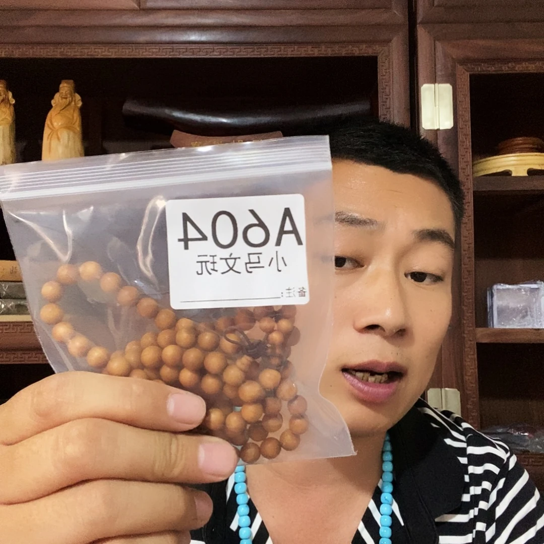 大果紫檀（缅甸花梨）604