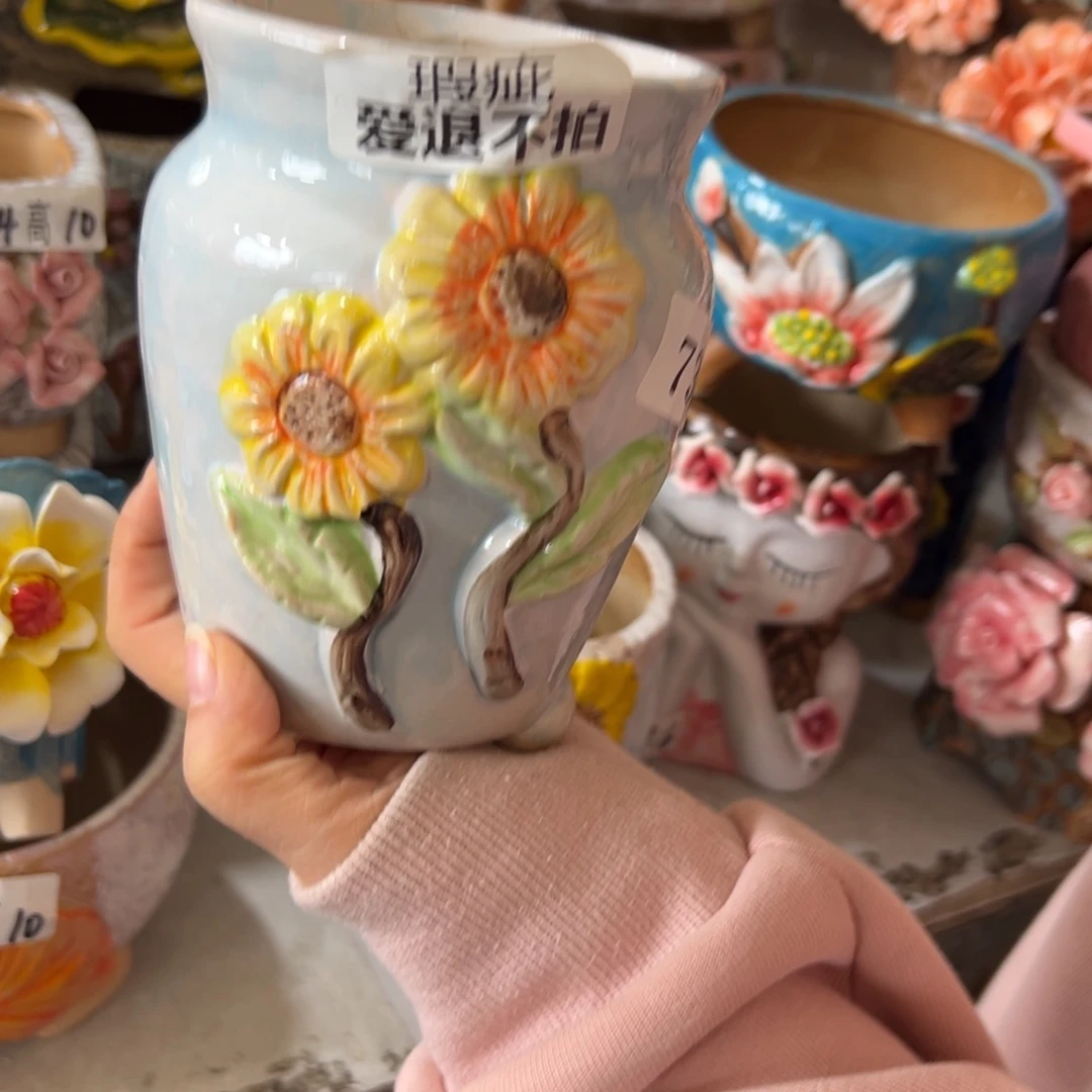 满20米秒退拉黑花盆
