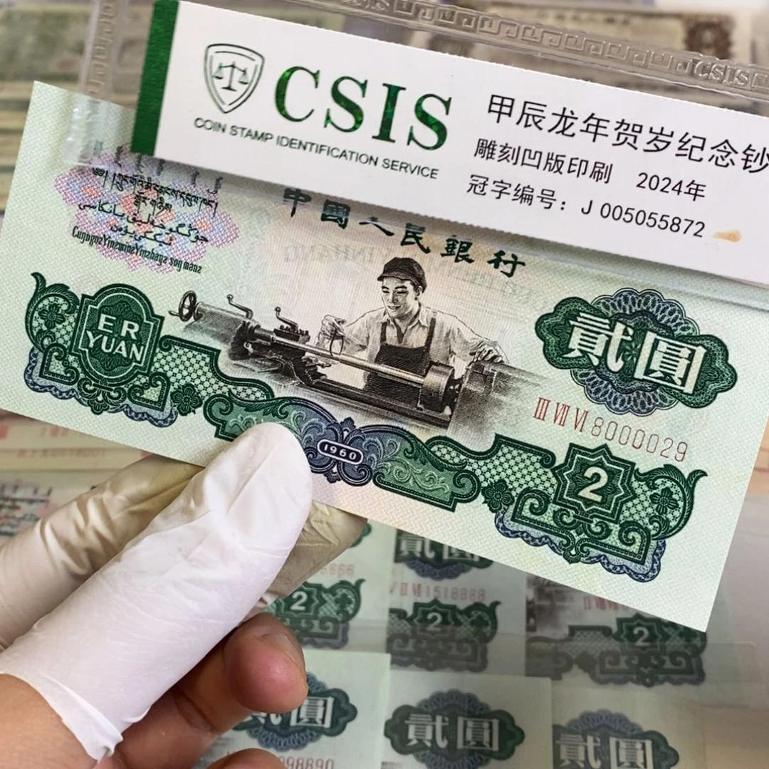 五星车工...........029.....