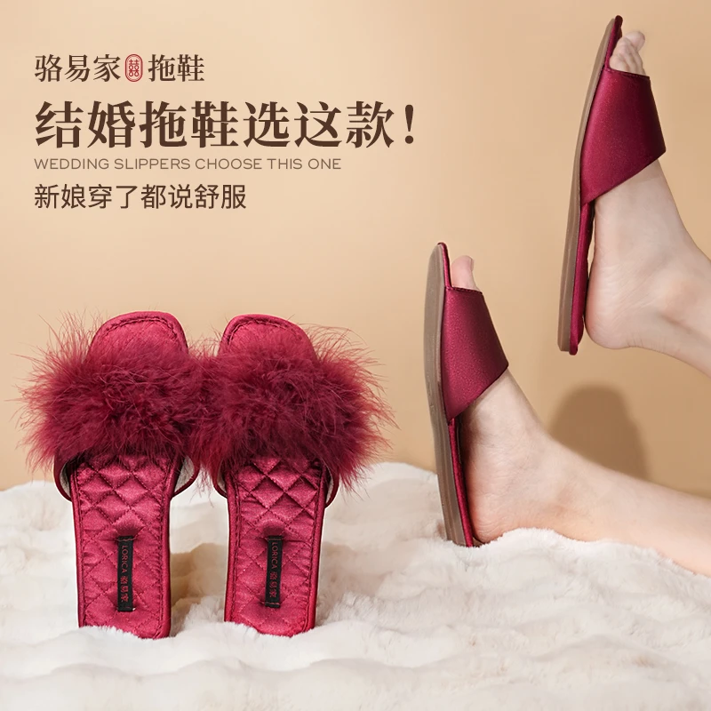 骆易家结婚拖鞋「缎面牛筋底」红色喜庆一对女方陪嫁情侣四季款新娘