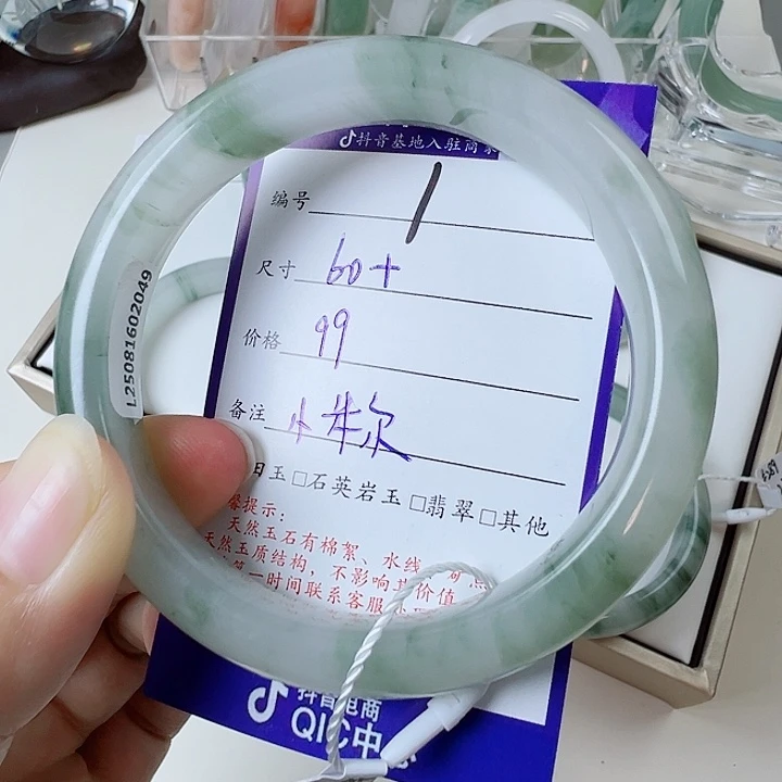 石英质玉未镶嵌手镯
