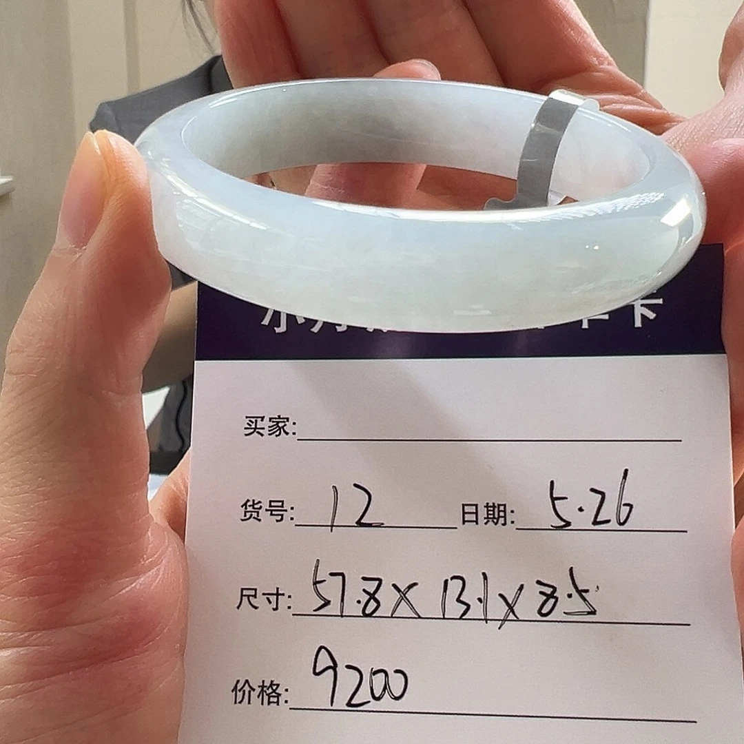 翡翠手镯未镶嵌天然翡翠手镯