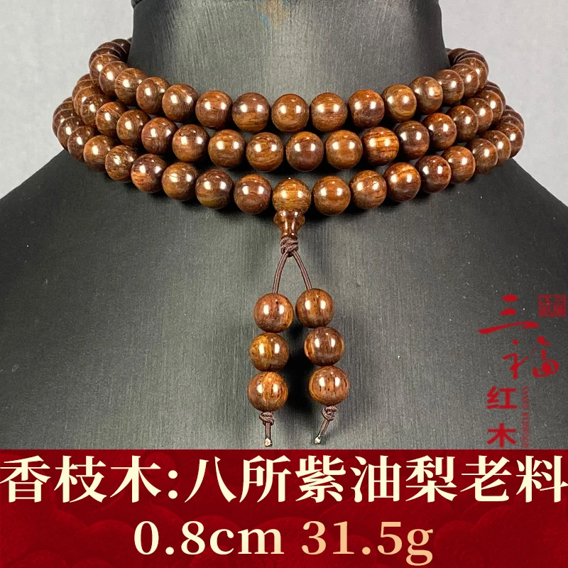 102494 八所紫油梨老料 香枝木