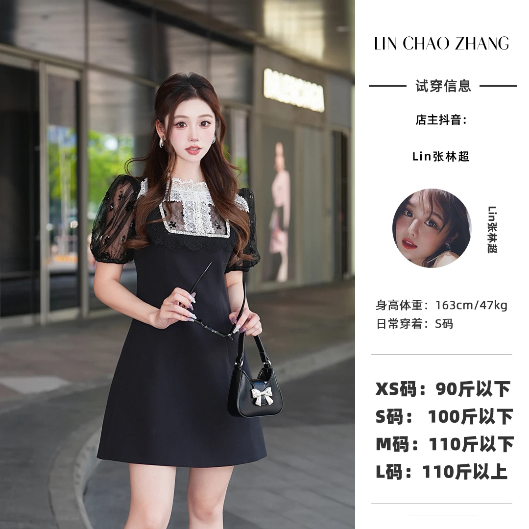 LL240332 蕾丝拼接连衣裙