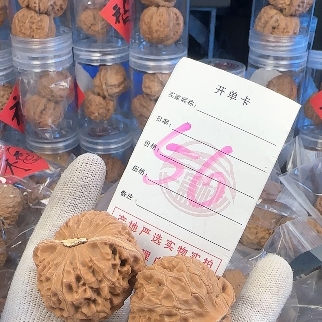 文玩核桃吊坠宫灯