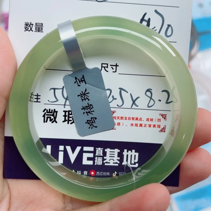 绵***眠未镶嵌手镯石英质玉