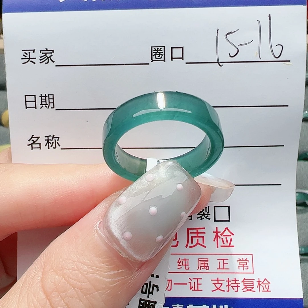 【闪购商品】翡翠戒指未镶嵌戒指翡翠