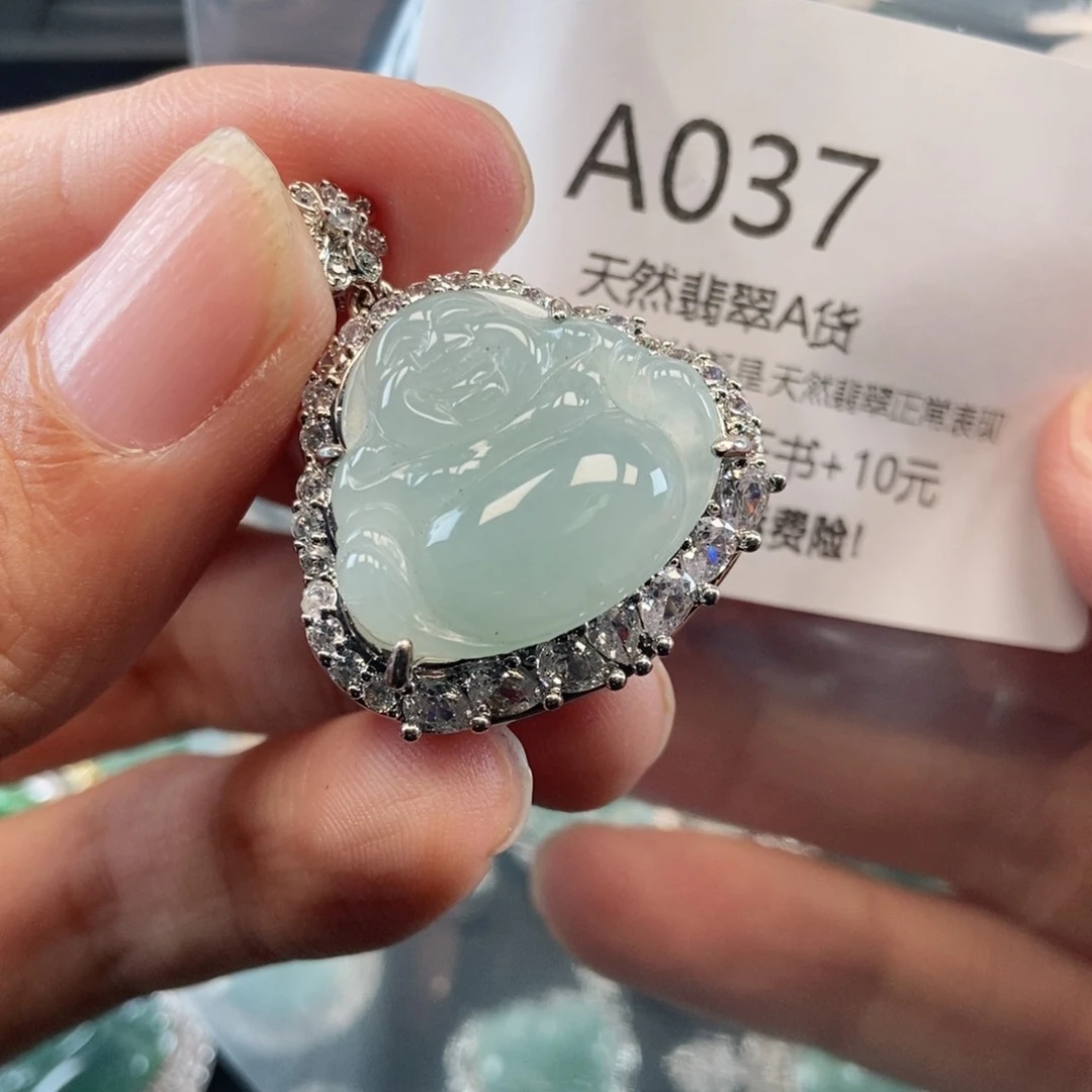 【闪购商品】翡翠吊坠(不含链)未镶嵌