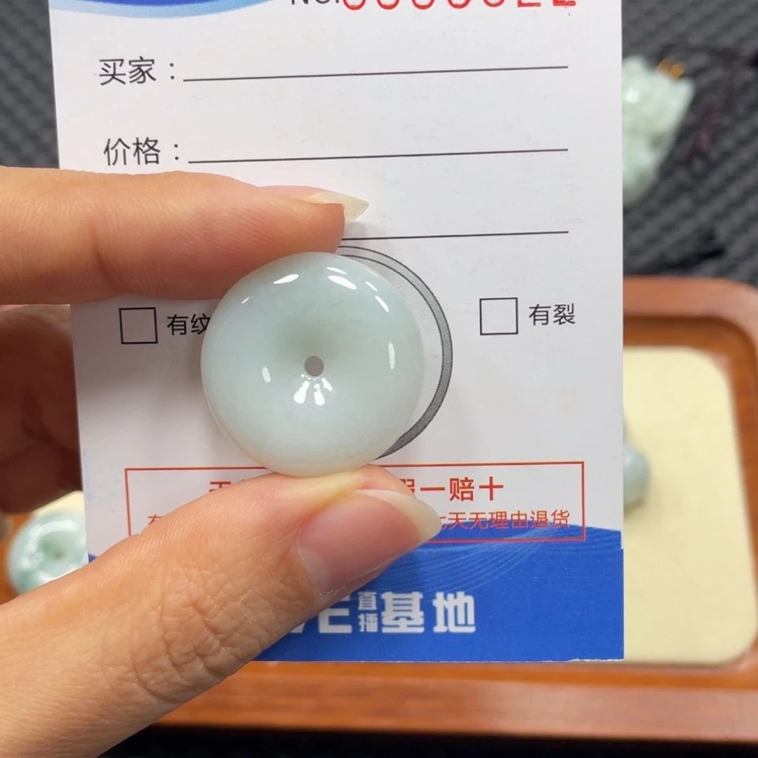 翡翠颈饰未镶嵌翡翠吊坠x 8922