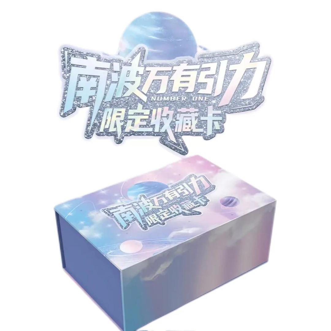 《叶子拼车》南波万有引力限定收藏卡