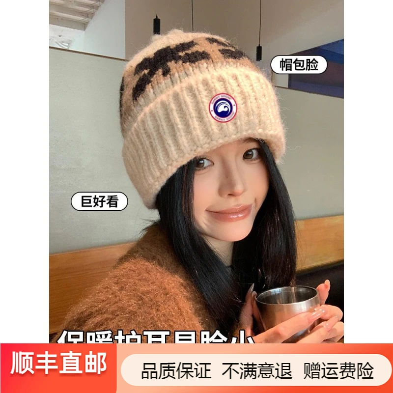 GARNIT GOOSE毛线帽子女2024年新款秋冬季保暖护耳针织冷帽显脸小