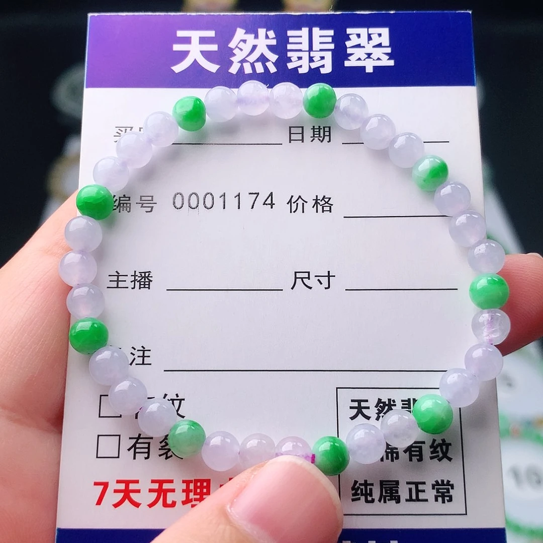 未镶嵌手链翡翠翡翠