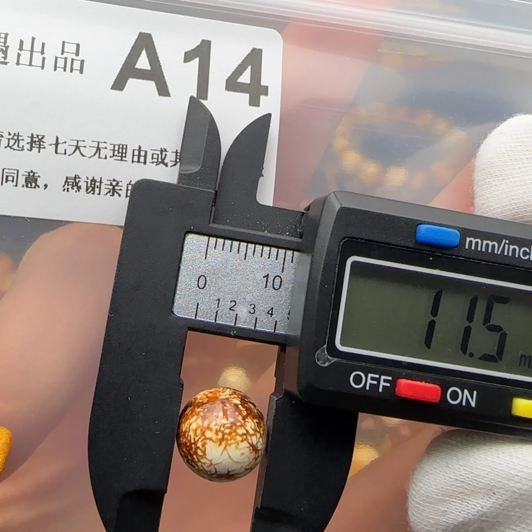 琥珀裸石未镶嵌琥珀蜜蜡微