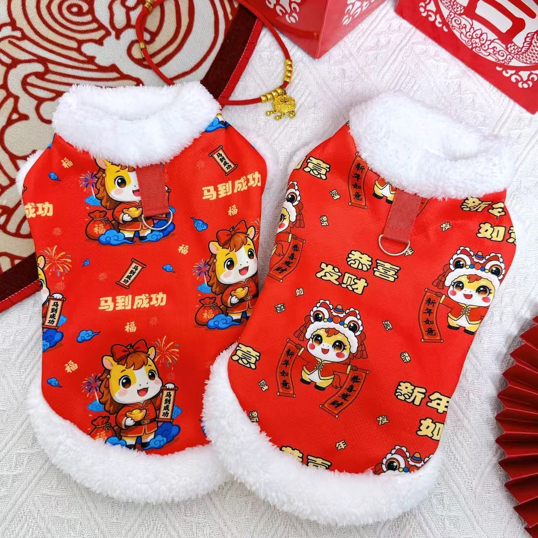 猫狗新年款秋冬加绒保暖背心服泰迪比熊贵宾雪纳瑞金毛小中大型犬