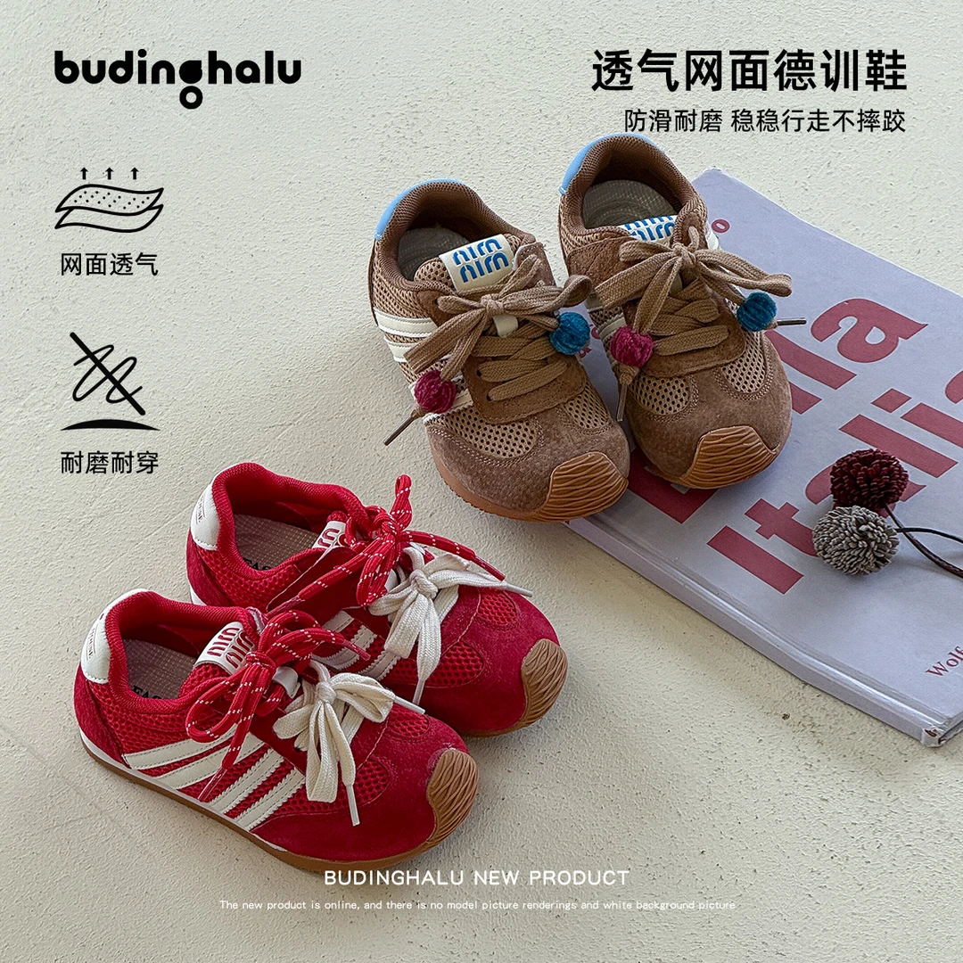 布丁哈鲁【德训鞋】儿童运动鞋网面透气德训鞋耐磨防滑鞋子25Q326