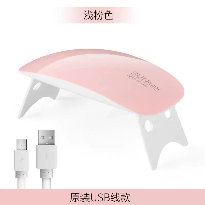【穿戴甲光疗灯】  迷你小型LED烤灯