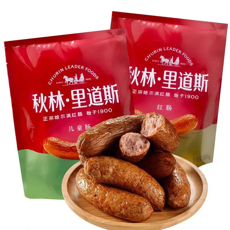 工厂直发东北特产果木熏烤风味红肠，儿童肠哈尔滨发货开袋即食