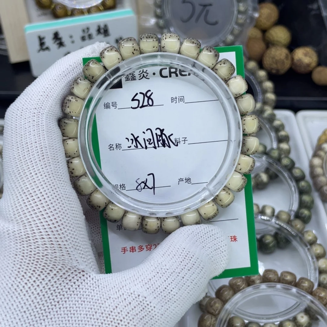 手串星月菩提S冰河豚