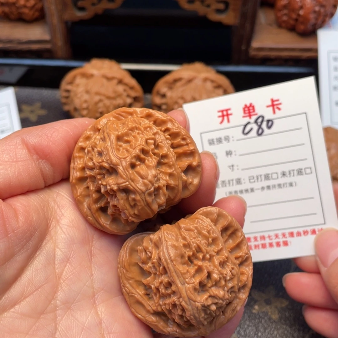 把件桃核文玩核桃