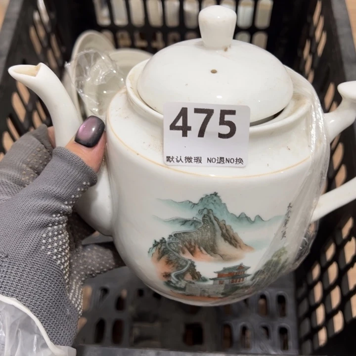 张***宝陶瓷工艺品000475