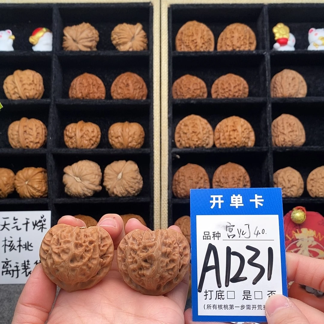 把件文玩核桃宫灯40