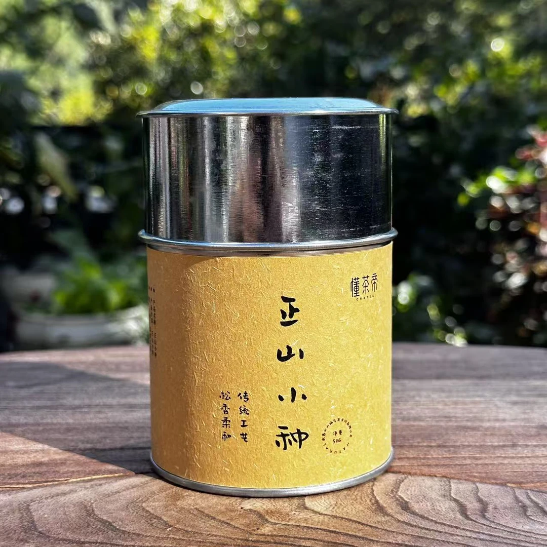懂茶帝-武夷桐木关烟熏小种50g