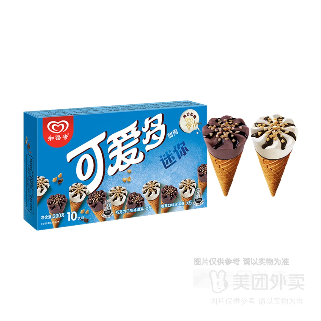 和路雪 迷你可爱多苹果香草混合口味 20gx10支／盒