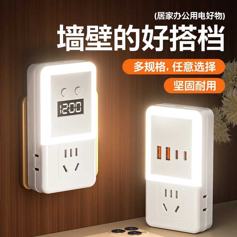 扩展插座转换器带开关小夜灯一转三多功能插线板无线拓展USB插排