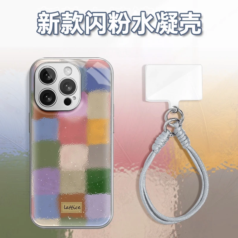 模糊彩色格子水凝玻璃壳适用iPhone苹果16手机壳华为oppo小米vivo