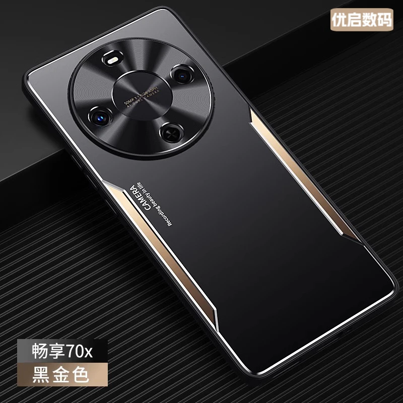 适用畅享70x手机壳华为畅享70x新款金属男外壳70X镜头高端防摔壳