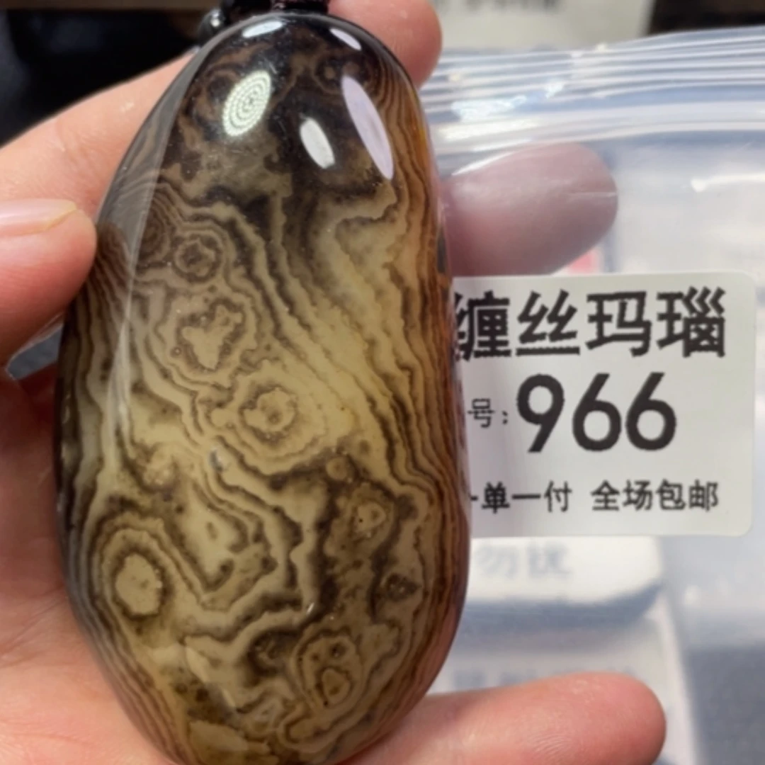 【闪购商品】未镶嵌颈饰玛瑙/玉髓