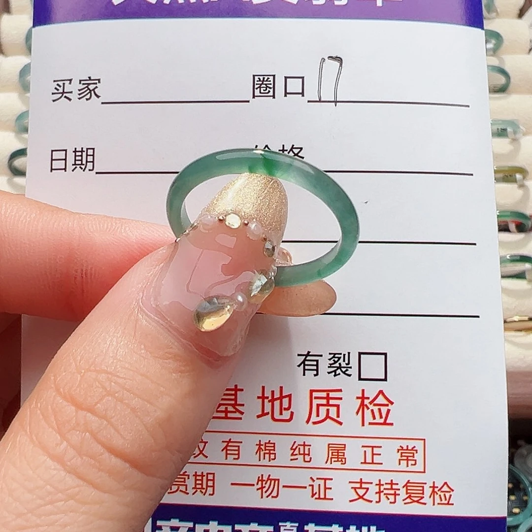 未镶嵌戒指翡翠戒指