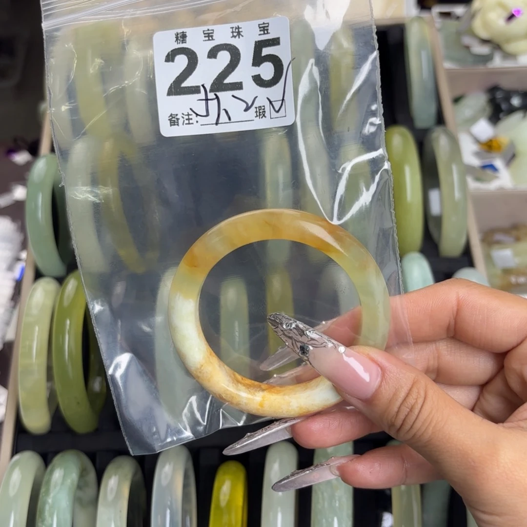 未镶嵌蛇纹石玉手镯木*页