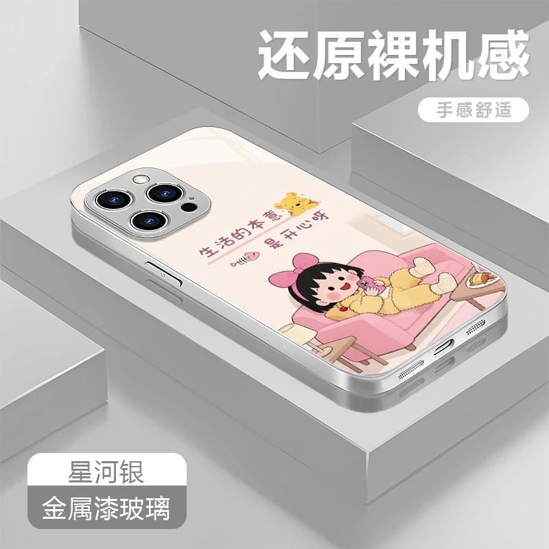 生活本意适用苹果16/15华为P70/vivo/oppo金属漆玻璃防摔手机壳女