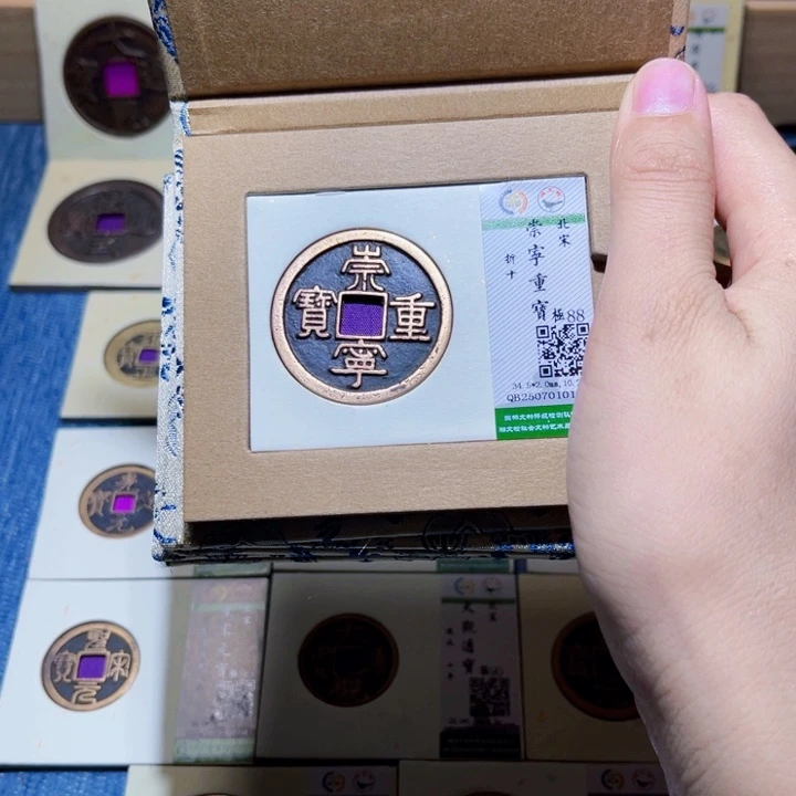 铜隆兴收藏兰兰同分发