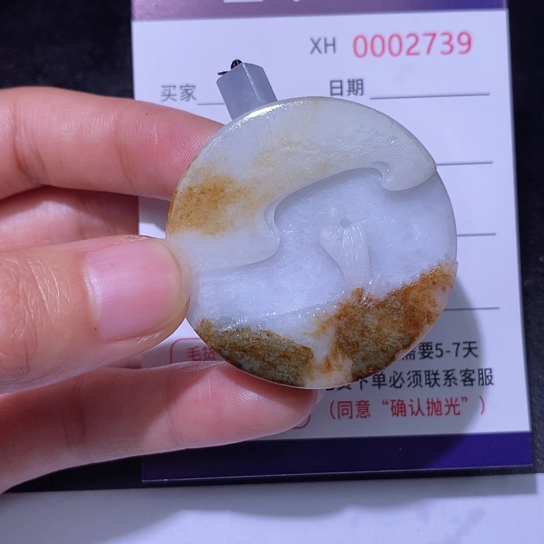 定制翡翠未镶嵌定制翡翠不退不换