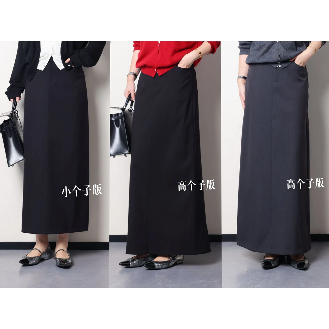 PRASE·杨杨【黛西半裙】微胖轻奢设计秋女天丝羊毛半身裙PR507B48/9