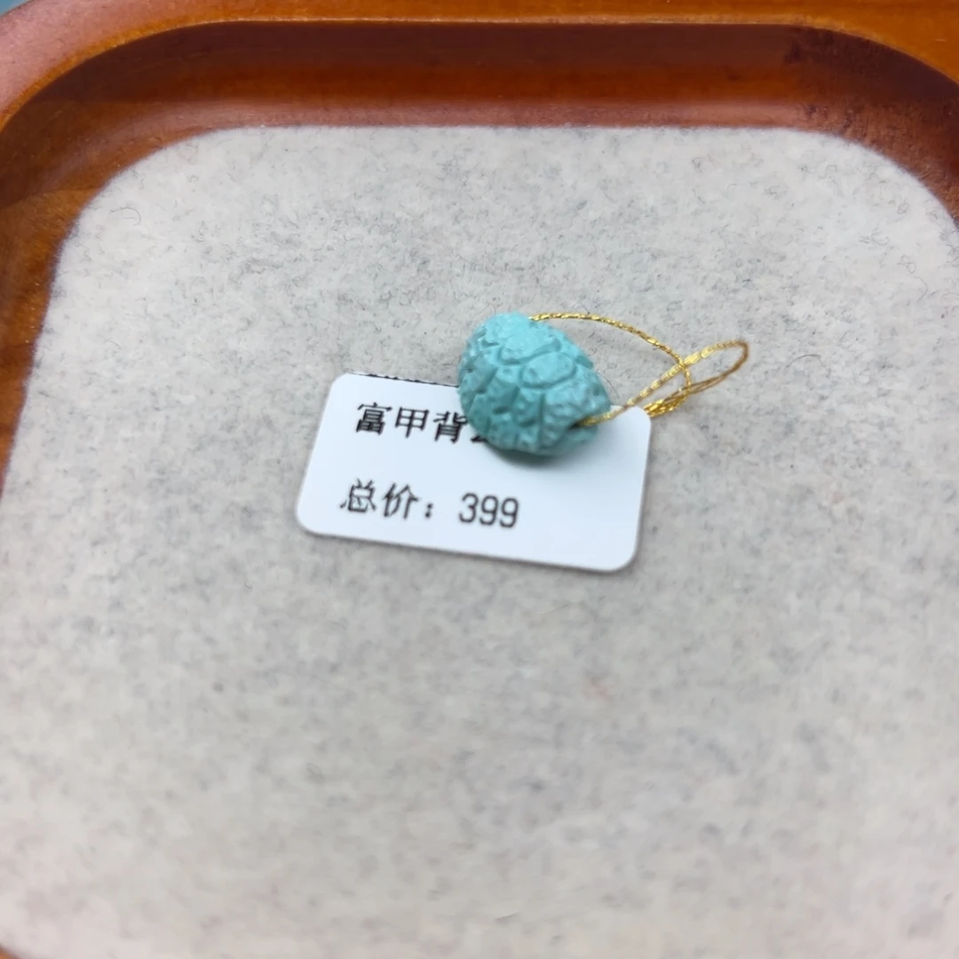 绿松石未镶嵌珠宝半成品