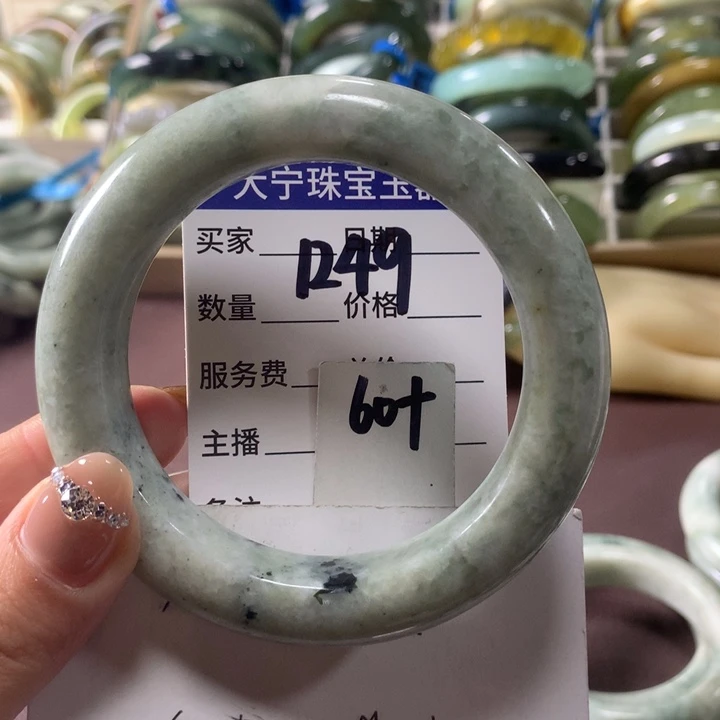 蛇纹石玉未镶嵌手镯1249