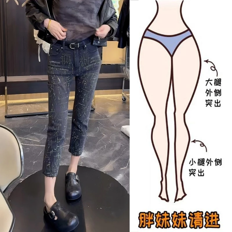 Aimeerosa/艾洛莎高腰弹力小脚牛仔裤夏季新款八分薄款烟管裤