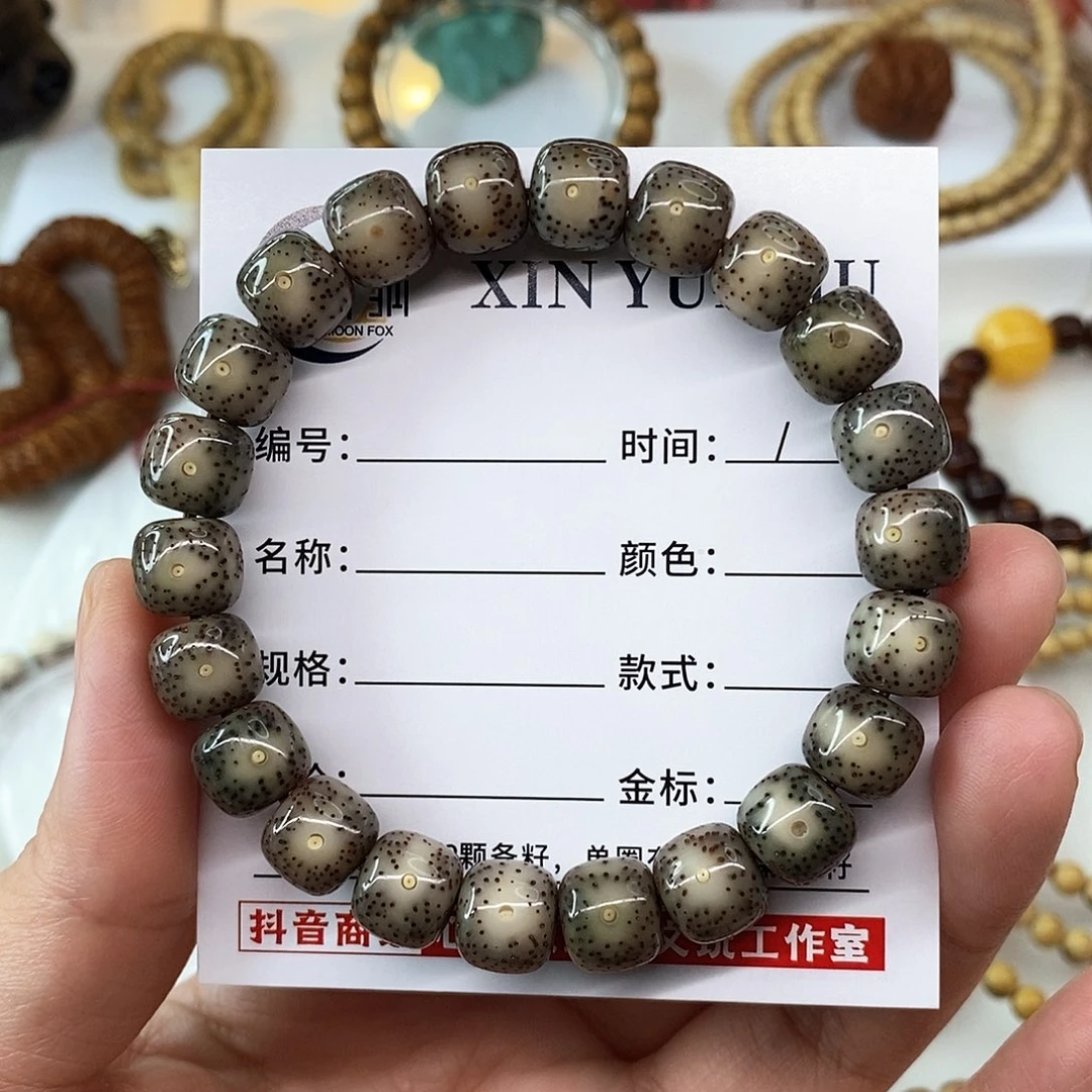 郎***星月菩提手串卡10黑灰大眼睛C