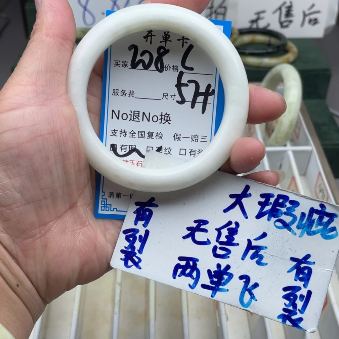 未镶嵌蛇纹石玉手镯